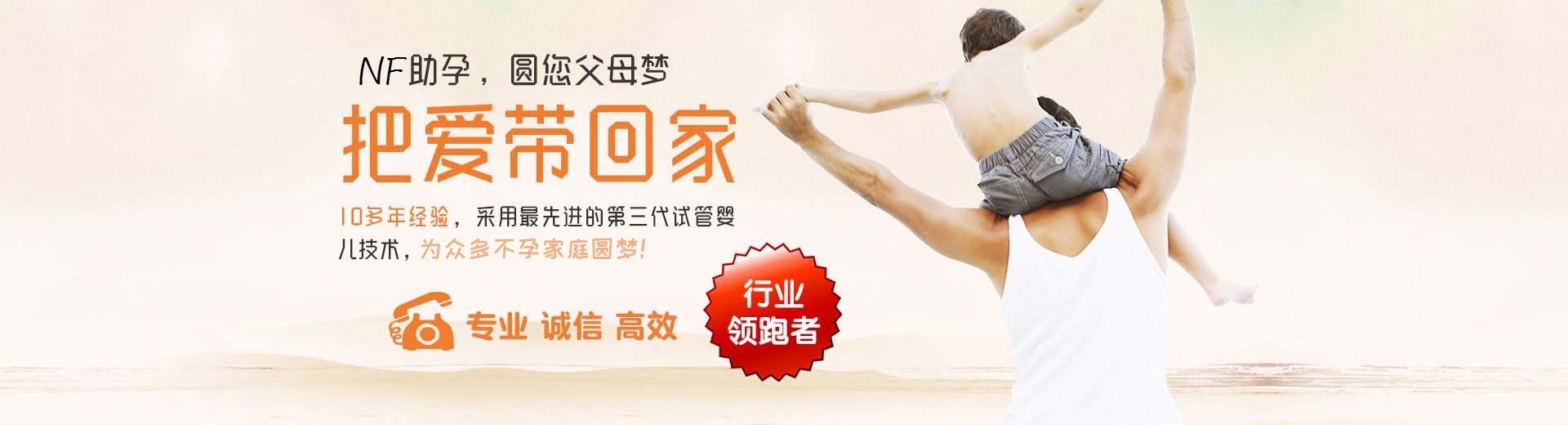 钦州捐卵助孕,钦州试管供卵,钦州供卵助孕哪家好图片3